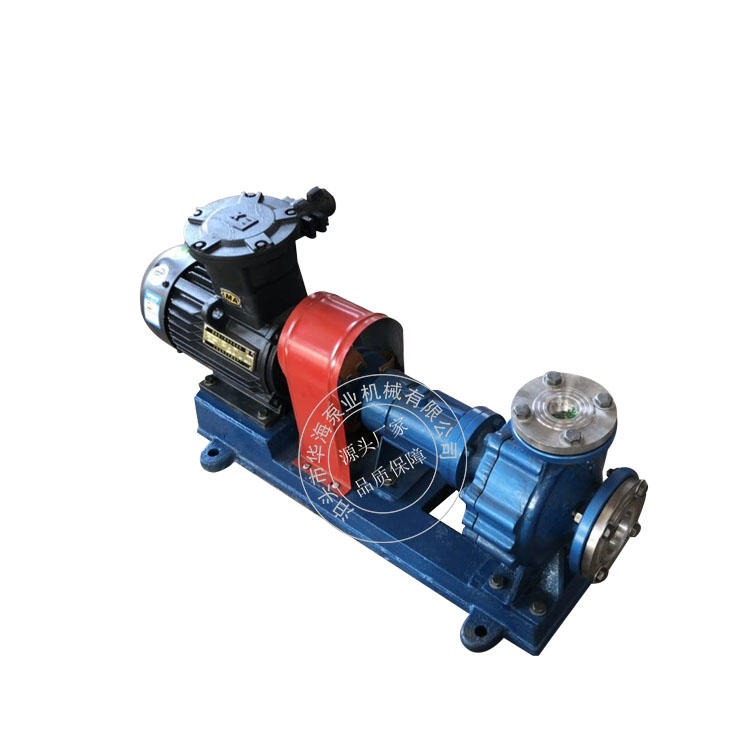华海导热油泵厂家生产 RY50-32-160风冷水冷导热油循环泵 耐高温导热油泵热油泵