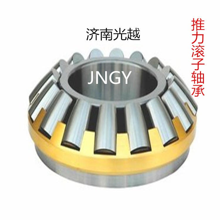 JNGY 推力滚子轴承 29432 工程机械配套轴承 9039432 高速轴承