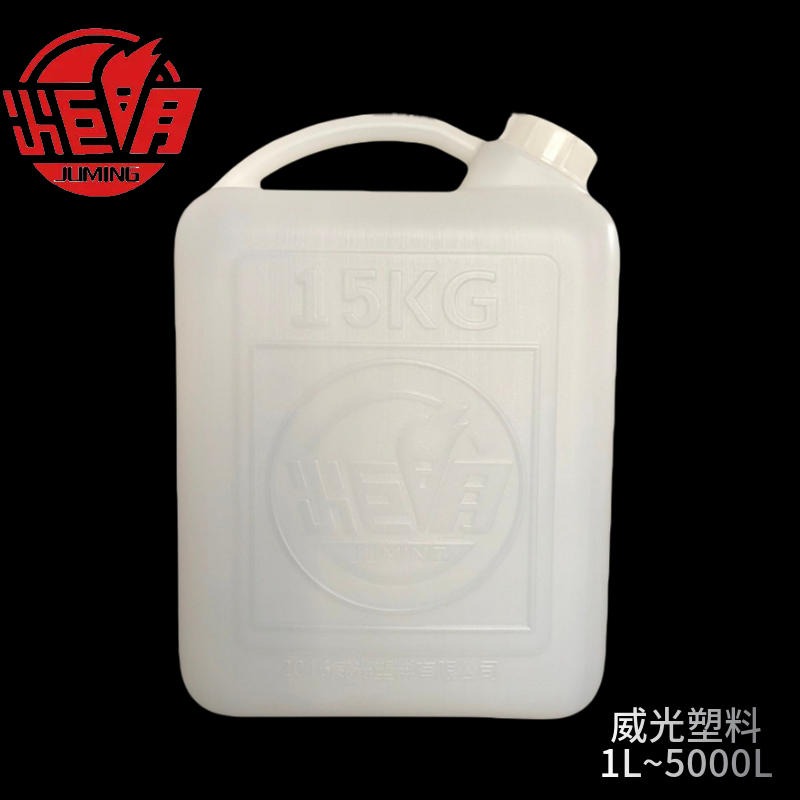 15公斤 白色大口民用桶 15L食品级水酒桶 家用蜂蜜桶 15l化工桶 周转桶 15升塑料桶