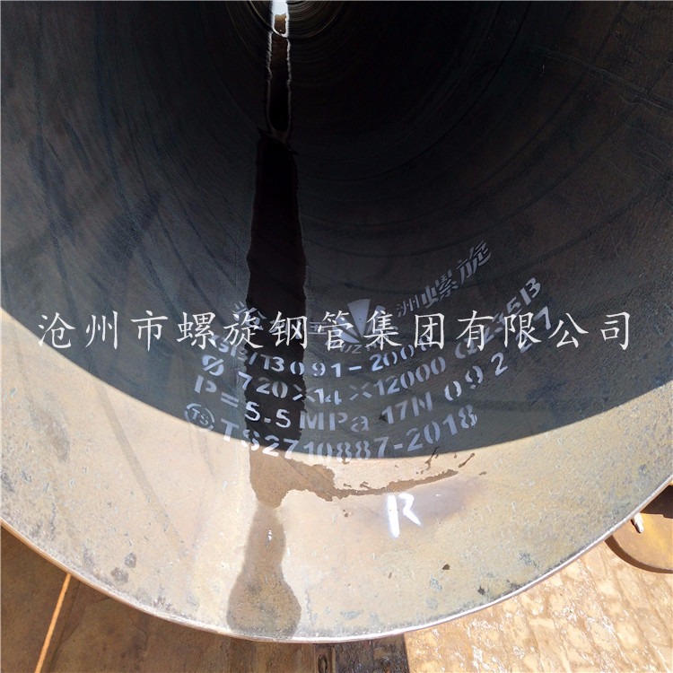 沧州螺旋钢管厂 219螺旋钢管 主要生产螺旋钢管和防腐钢管 厂家直销 优质产品