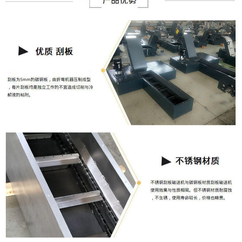 上海定制  链板排屑机   磁性排屑机   金属排屑机   具有过载保护功能