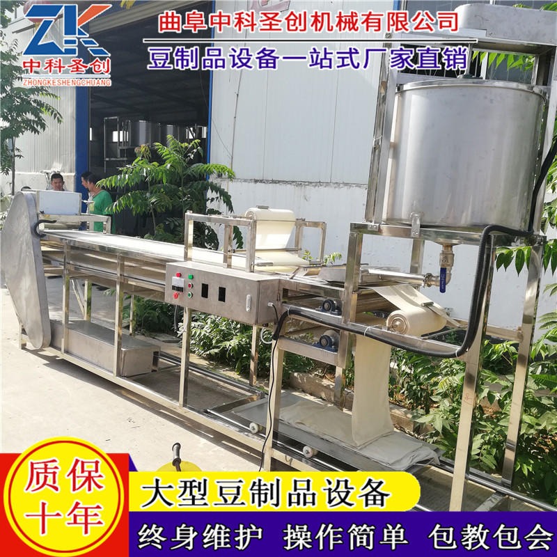 汕头全自动小型干豆腐机 不锈钢多功能干豆腐机 厂家现货供应