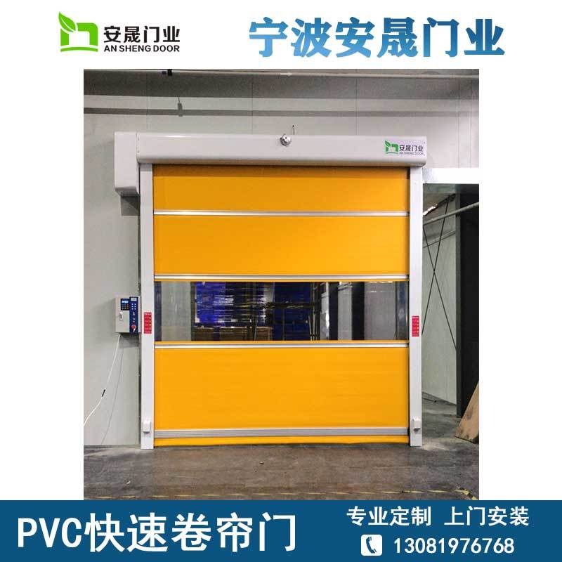 PVC软帘门 用于汽车配件企业 电子车间卷帘门 安晟