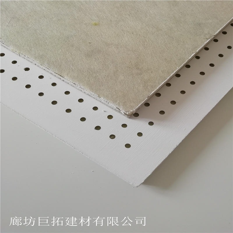 15mm硅酸钙吸音板 穿孔半硬质吸音板定制加工 硅酸钙复合岩棉板 巨拓