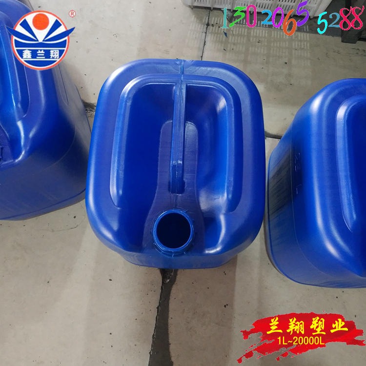 鑫兰翔厂家批发纯料桶 蓝色闭口塑料桶 25升化工桶 堆码桶
