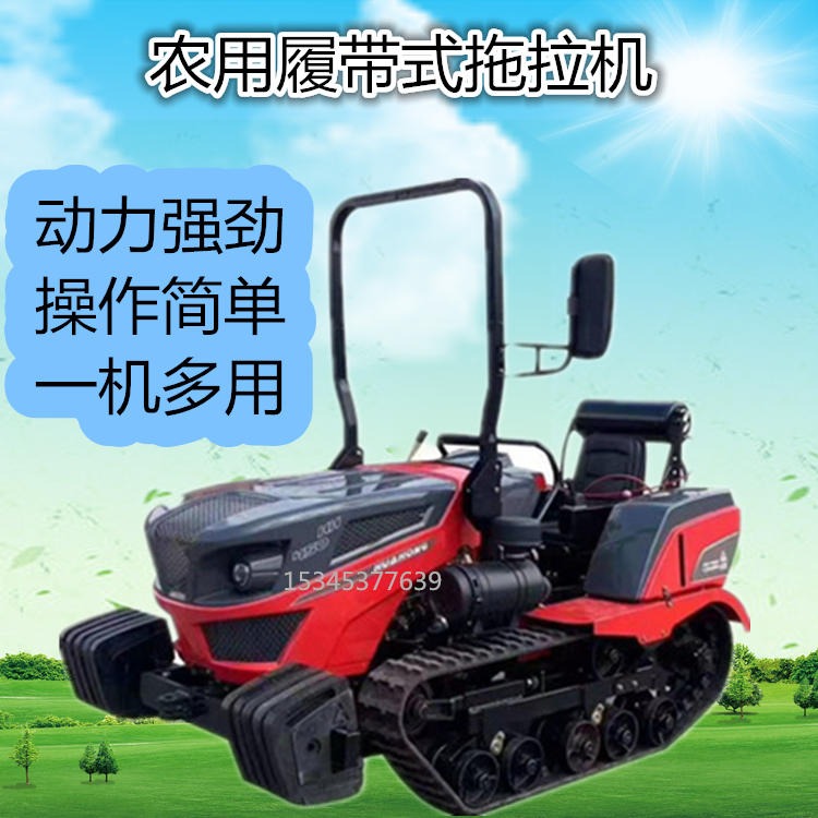 新款履带拖拉机 农用多功能旋耕机 座驾式耕地机 多功能碎草还田机