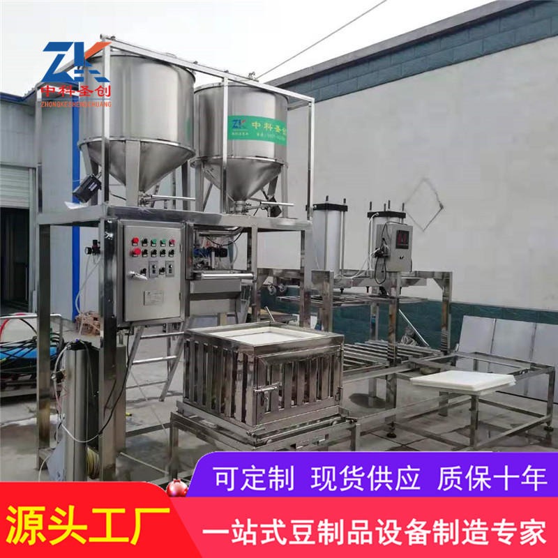 扬州大型豆腐干子成套机械 豆腐干成套生产线设备厂家现货供应图片