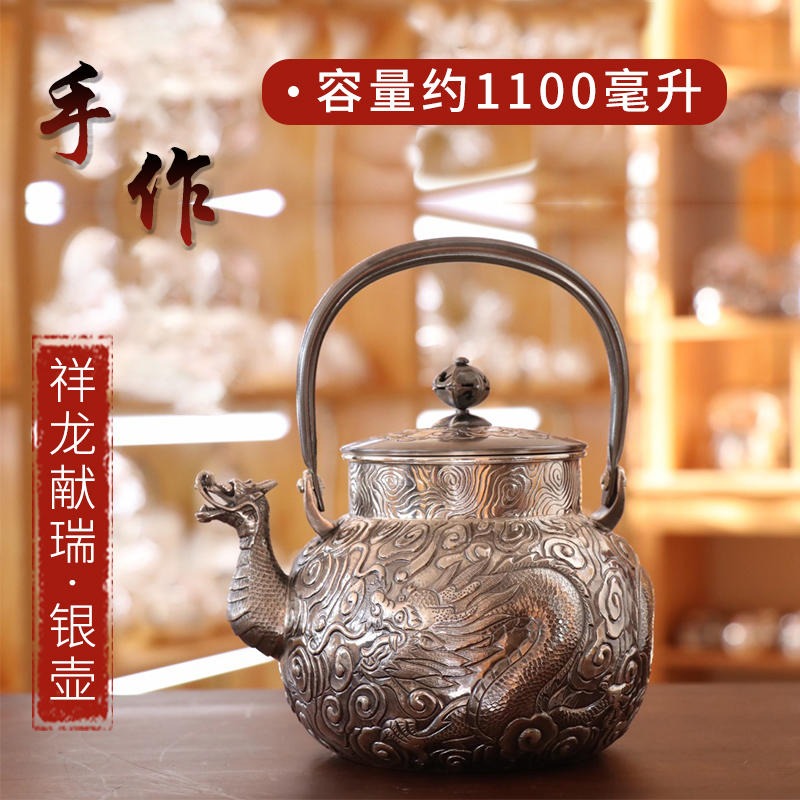 银壶纯银手工泡茶壶 一张打银壶999烧水壶煮茶壶家用银壶茶具