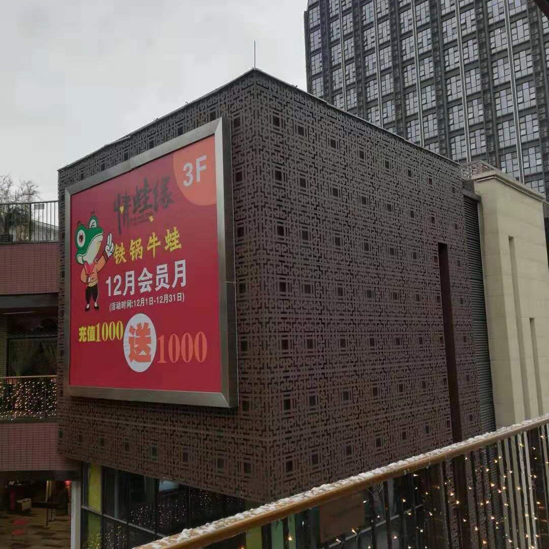 深圳外墙氟碳数控雕花铝单板  不规则冲孔铝单板