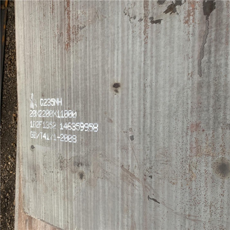 宝铁库 Q420C高强板 中厚板激光拼焊成型 市场价格切割零售 货源充足q420c高强钢板
