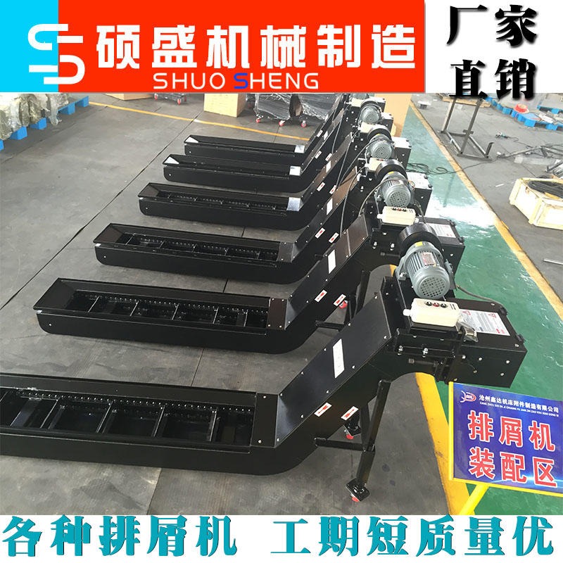 北京定制 磁性排屑机  复合排屑机   提升磁性排屑机  维修容易