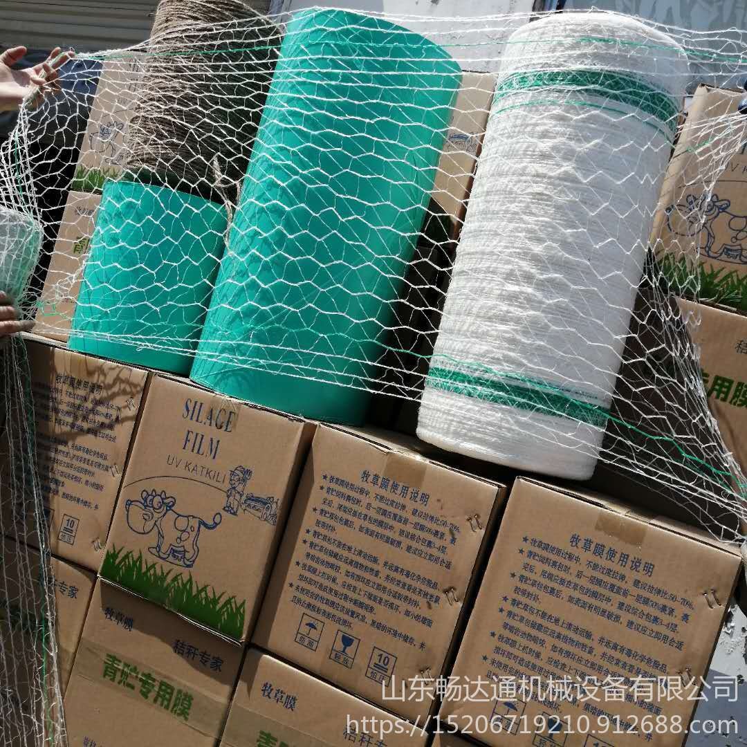 牧草网 塑料打捆网 水稻小麦包装网 PE打包网 牧草膜 畅达通机械图片