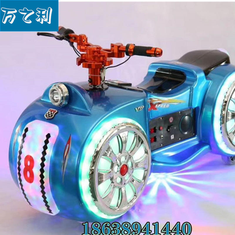 广场太子摩托车 新款双人电瓶车游乐设备电动玩具