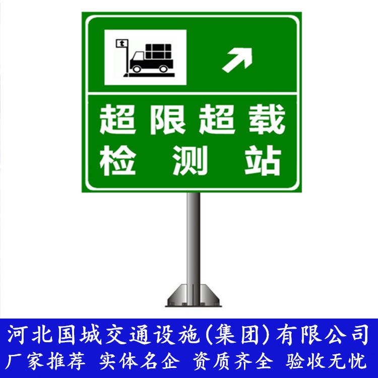孝感交通标志牌立杆生产 制作道路指示牌 加工高速公路指路标识牌
