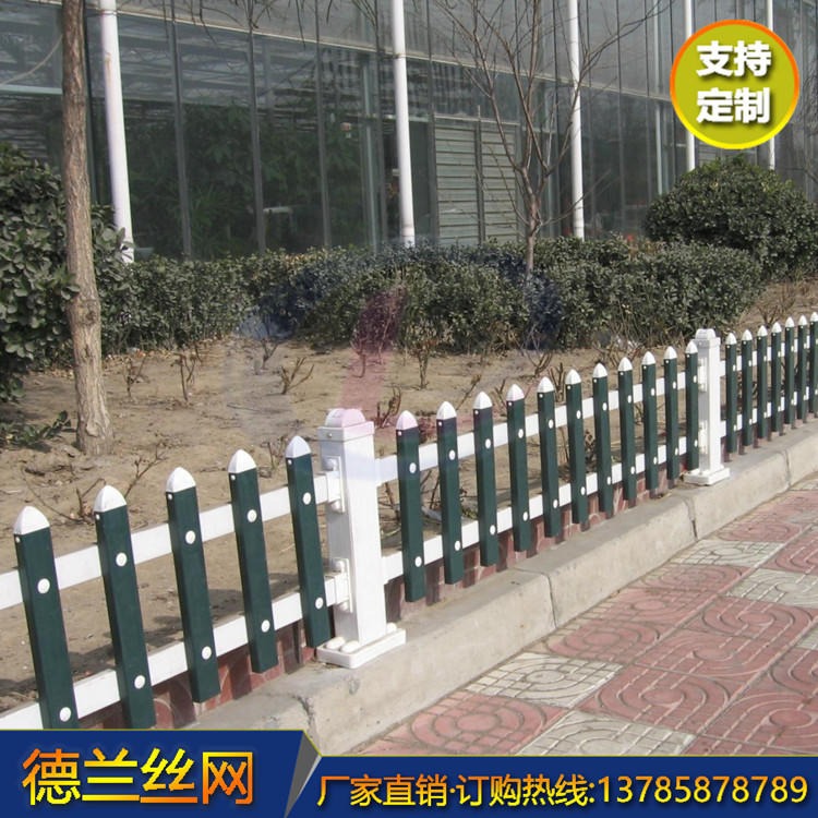 绿化围栏 PVC草坪围栏 塑钢草坪栏杆 德兰厂家定制