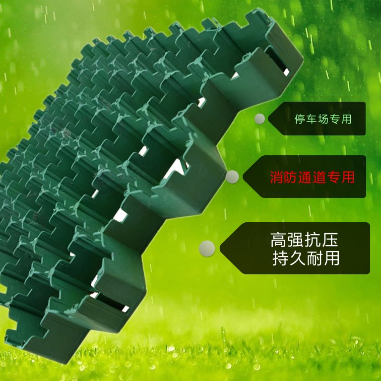 东莞绿奥塑料植草板销售数量可围绕地球数圈