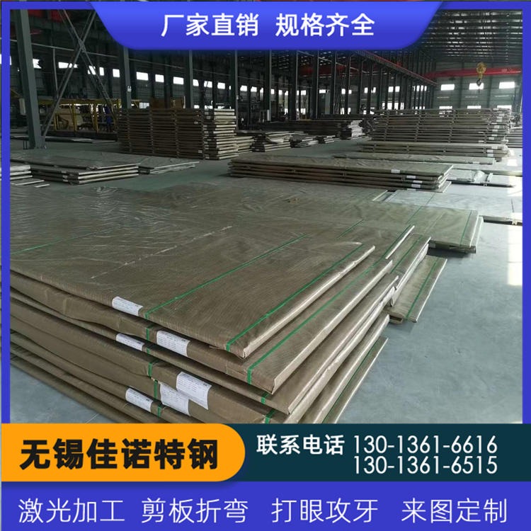 工业制造1.5m*6m 316l不锈钢板 价格 316l不锈钢板 定制整板零割图片