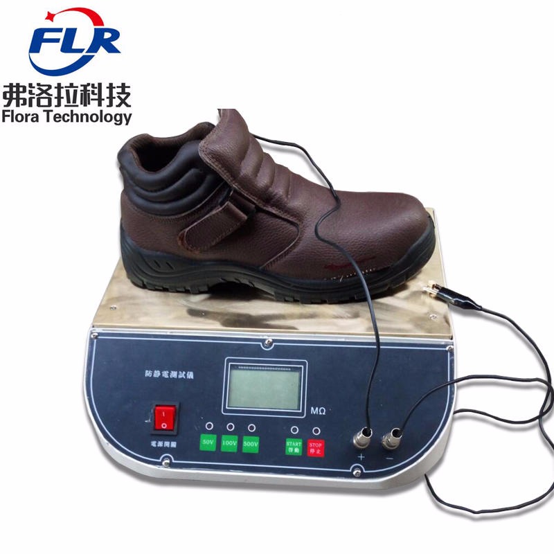 人体静电测试安全鞋防静电测试仪 防护鞋静电分散仪 抗静电仪