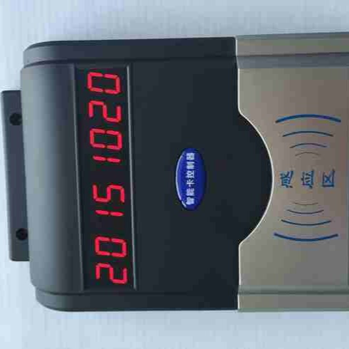 兴天下HF-660智能水控机 IC卡淋浴刷卡控水器 IC卡刷卡水控机