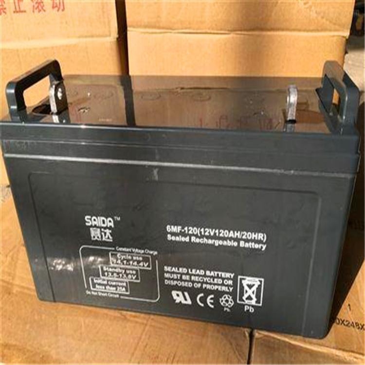 SAIDA赛达蓄电池12V120AH 赛达6MF-120铅酸免维护蓄电池 UPS电源 EPS电源