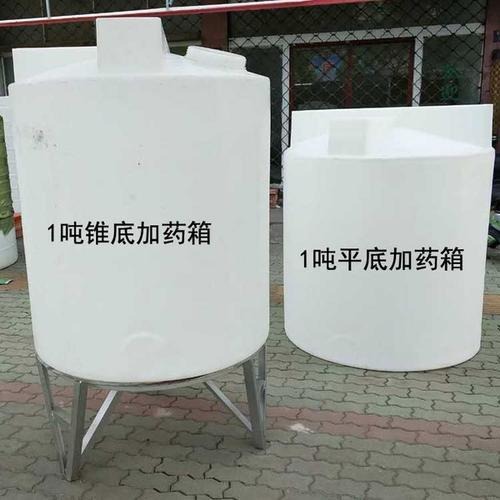 1吨锥底加药搅拌桶 热销软化系统配置搅拌罐出售 造纸药剂罐