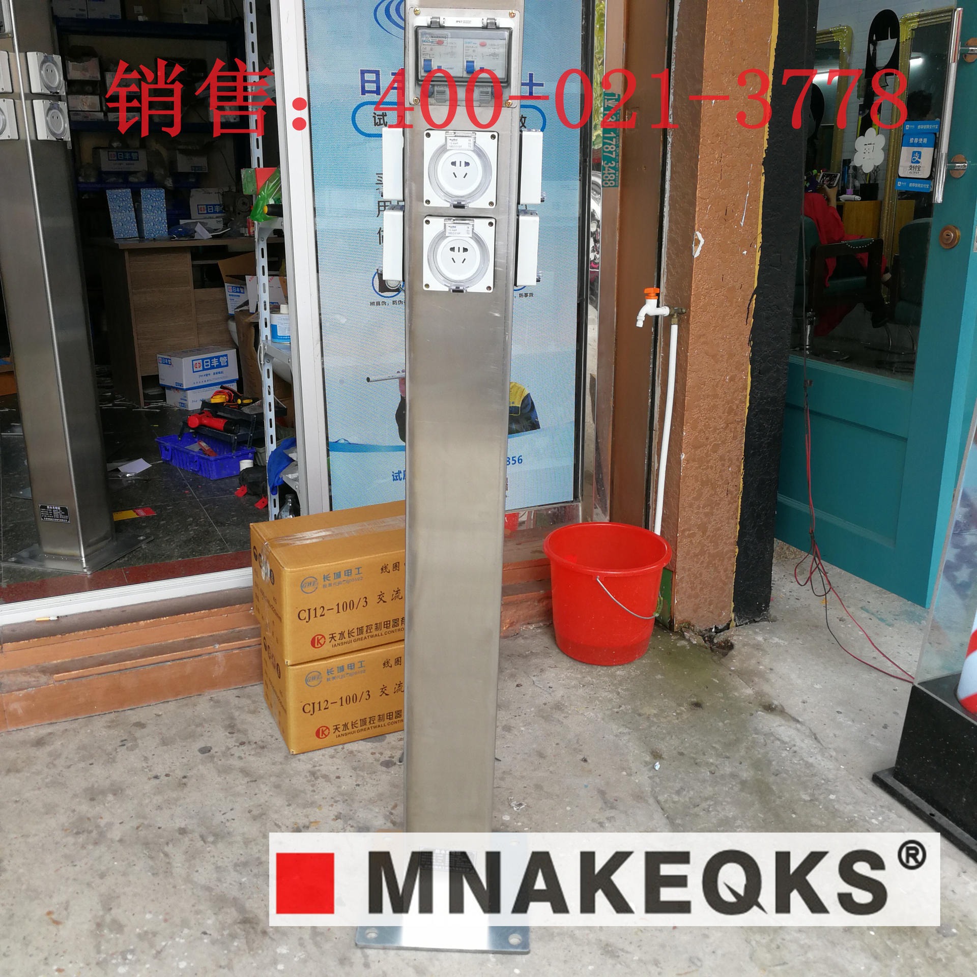 MNAKEQKS户外充电桩充电桩智能小区充电桩户外防水充电桩MN3488厂家直销图片