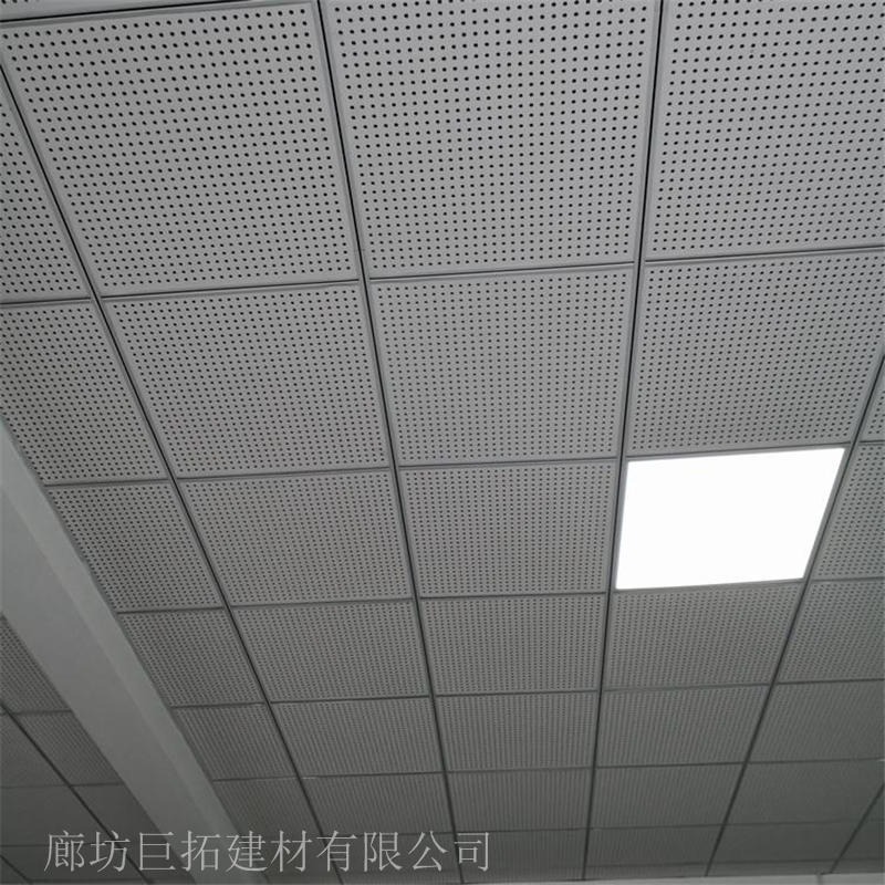 穿孔硅酸钙岩棉复合板 巨拓定制硅酸钙吸音板 保温防火隔音顶棚天花板