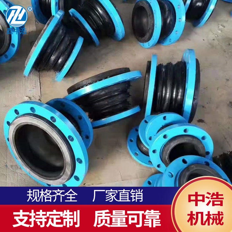 鑫中浩 FDZ型风道橡胶补偿器 可变径橡胶软接头 可挠性橡胶补偿器