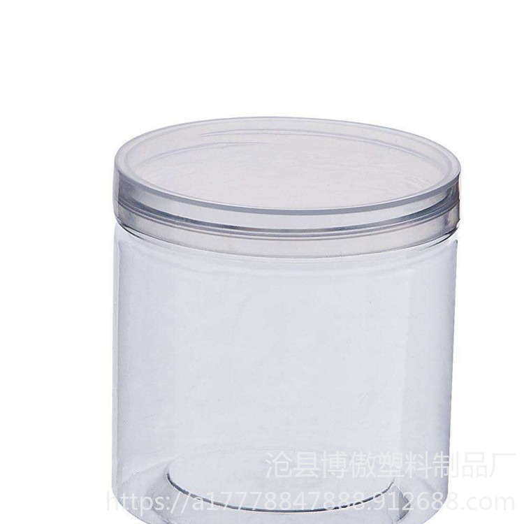 塑料密封瓶 三两酒塑料杯 塑料食品罐 pet密封罐 储物食品罐 博傲塑料