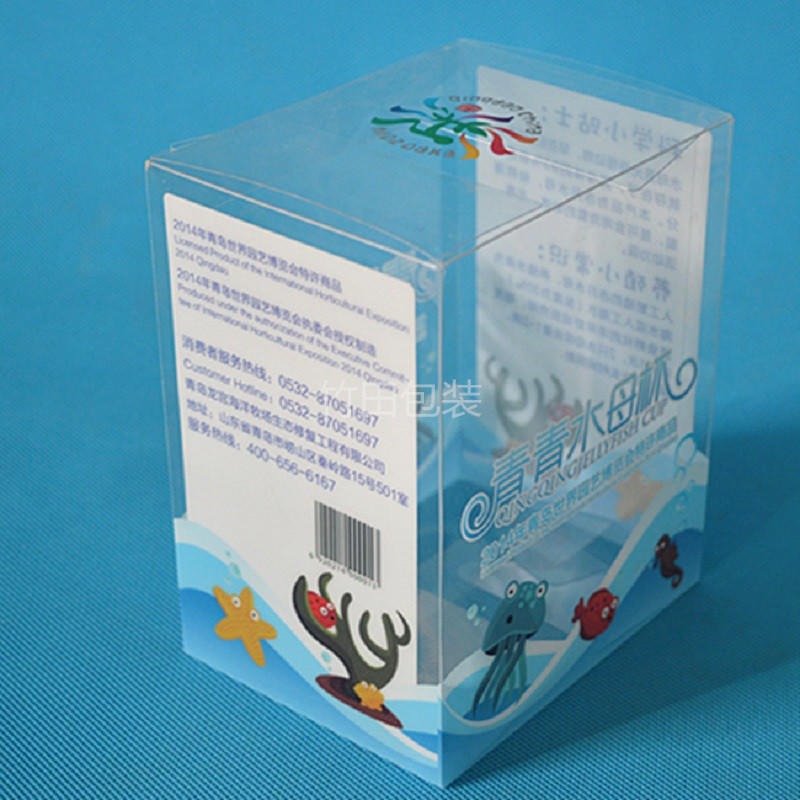 PVC盒PET盒子 透明塑料包装专用包装 可定制彩色印刷 青岛生产厂家