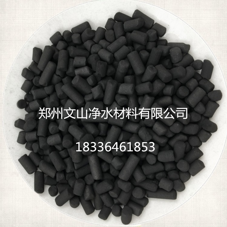 厂家批发 溶剂回收 柱状活性炭 高碘值高效  CTC90%溶剂回收活性炭