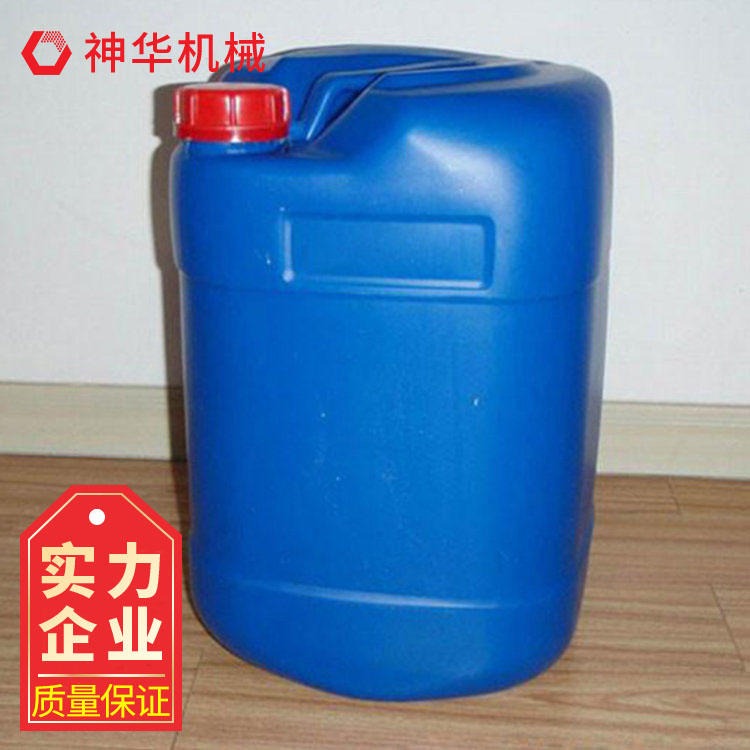 山东神华高有机硅消泡剂供应商 GB-123型高有机硅消泡剂价格低图片