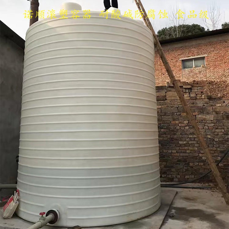 诺顺15吨塑料水塔 15立方塑料储水塔 大型立式塑料水塔圆形水箱厂家批发