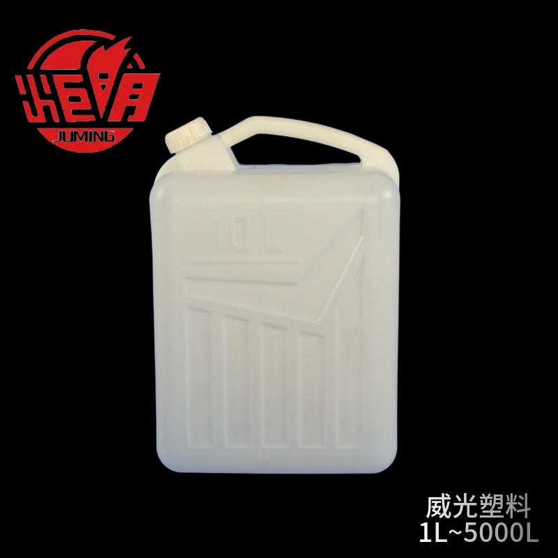 10公斤白色提桶 20斤民用塑料包装桶 10kg食品级塑料桶