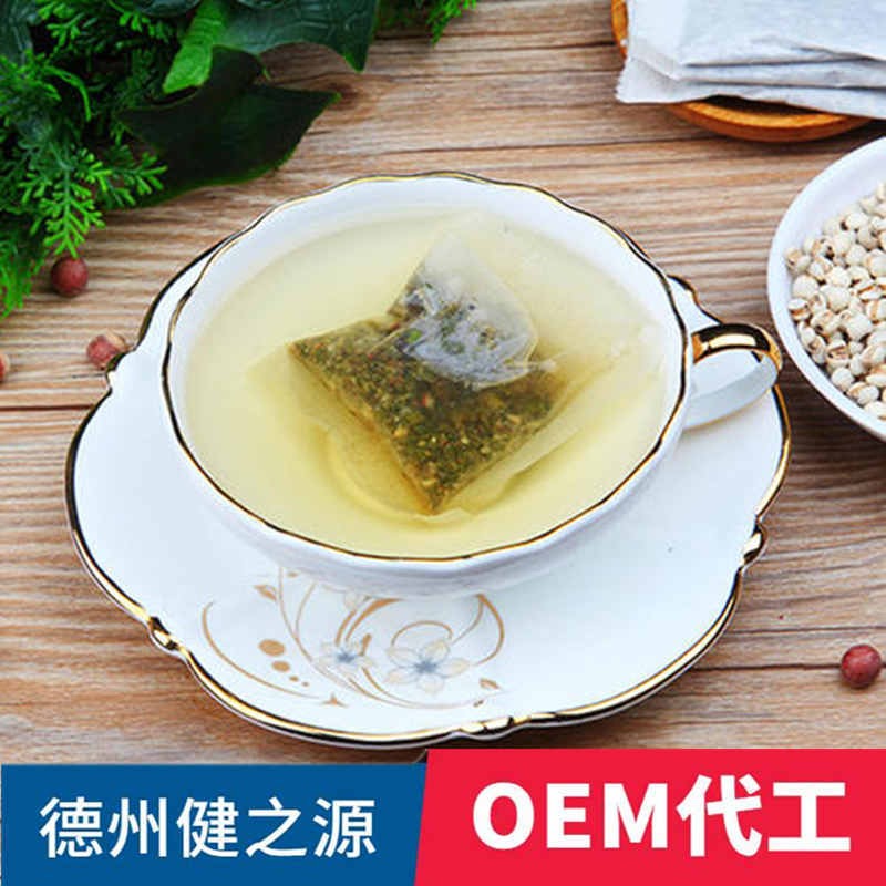 牛蒡黄精代用茶代加工厂家 健之源 植物提取物组合袋泡茶OEM贴牌
