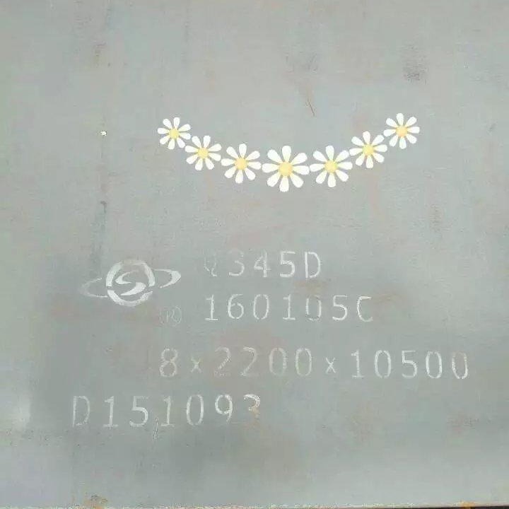 低温钢板Q345C零割下料低合金钢板