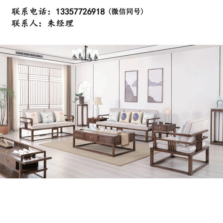 实木沙发组合 客厅 沙发 厂家直销古典家具 实木中式家具 卓文家具 ZR-01
