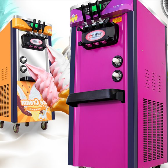 广绅软冰淇淋机 商用冰激凌机器 全自动冰激淋机 雪糕机甜筒立式