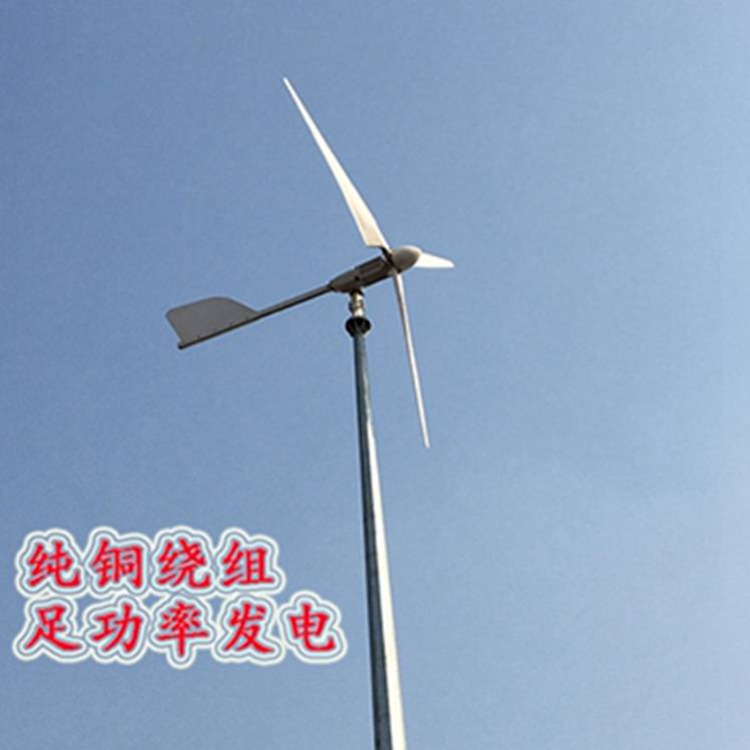 1kw2kw风力发电机全套6米拉索杆带地埋件拉锁线 高度可按照要求定做 蓝润风力发电机厂家
