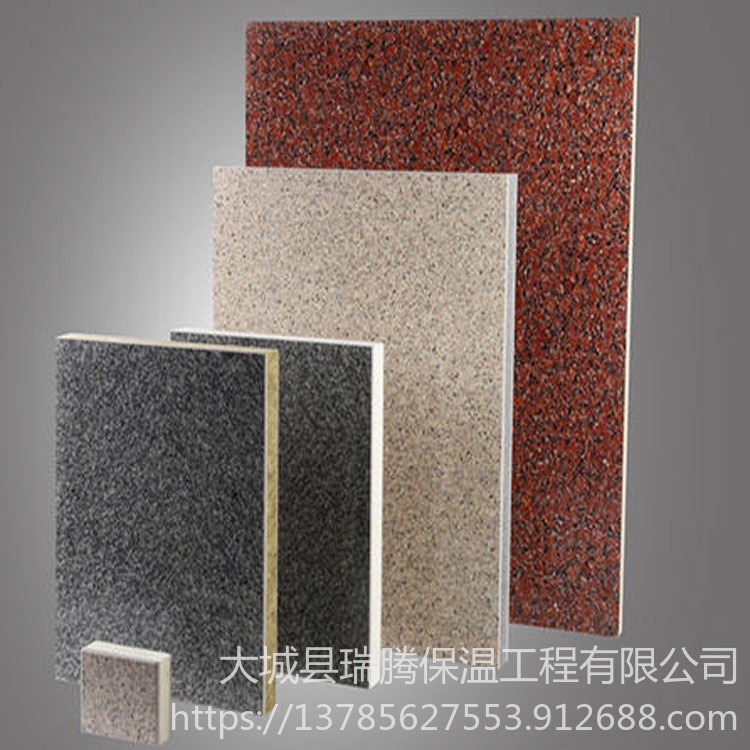 岩棉板 瑞腾 优质岩棉保温装饰一体板 真石漆保温装饰一体板 保温装饰一体化板