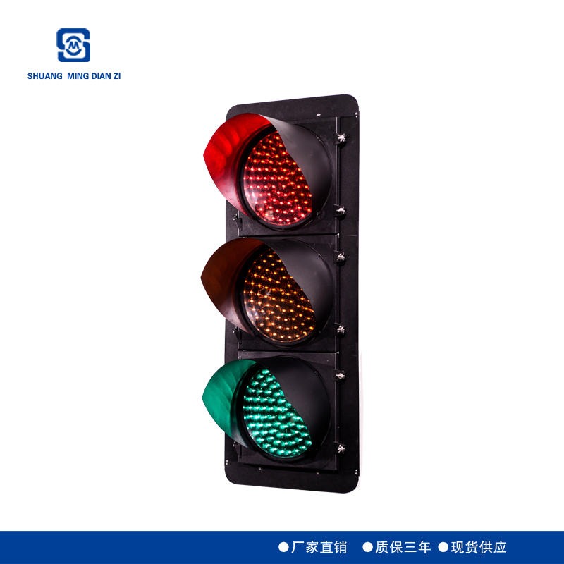 红绿灯价格咨询双明厂家 交通信号灯生产批发 售后有保障
