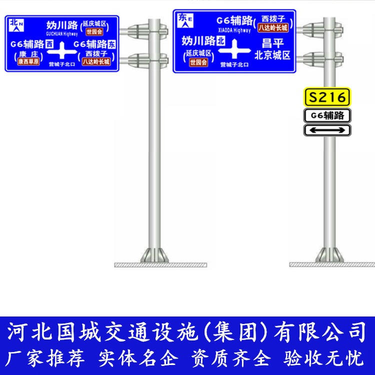 侯马加工双柱式交通标志杆 公路标志标牌厂 道路指向牌立柱制作