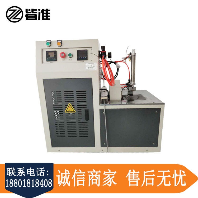 上海皆准仪器  DWC-70  GB/T5470-2008 塑料低温脆性测试仪 厂家直销