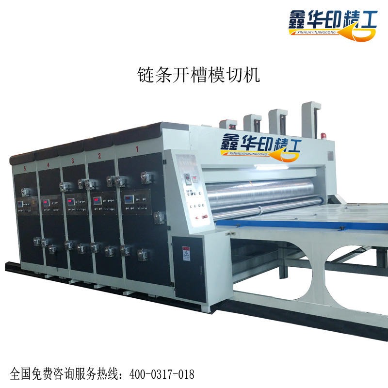 华印机械 印刷机 纸箱包装机械设备 半自动印刷机 印刷设备