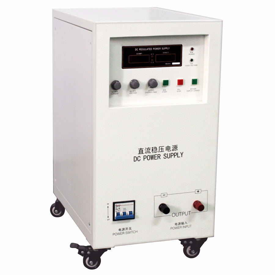 线性直流稳压电源厂家生产 150V20A直流稳压电源 高频直流电源图片