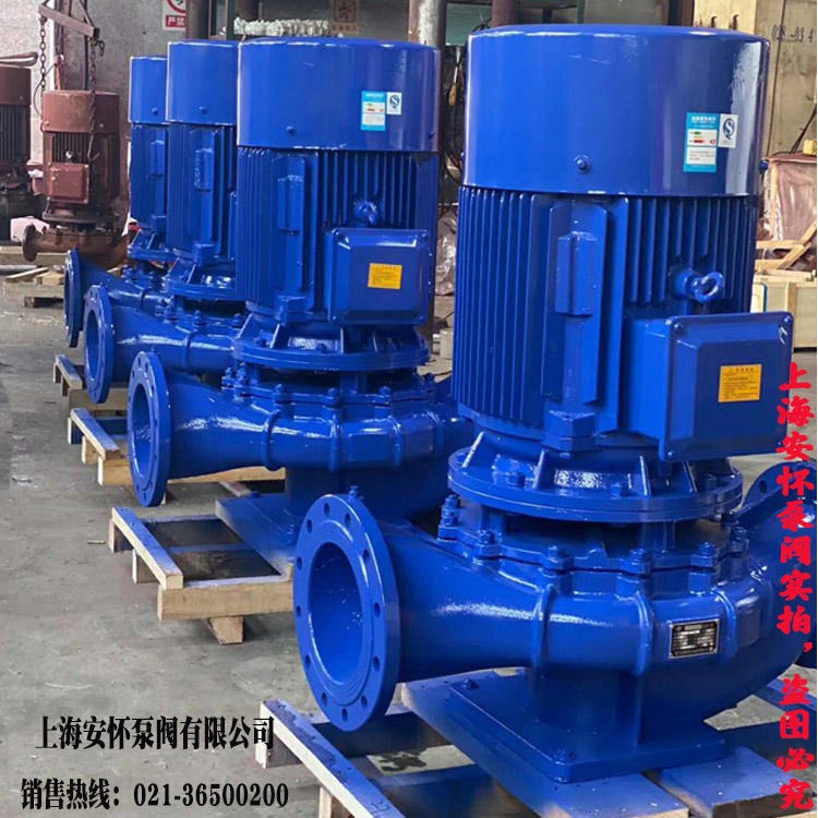 dn100管道泵  管道离心泵 ISG100-160I 四寸离心泵