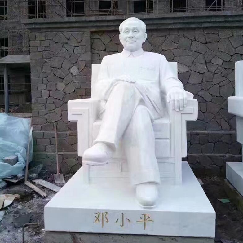 汉白玉伟人雕塑 毛主席石雕坐像 周恩来朱德刘少奇雕像 元帅胸像定制 公园广场摆件图片