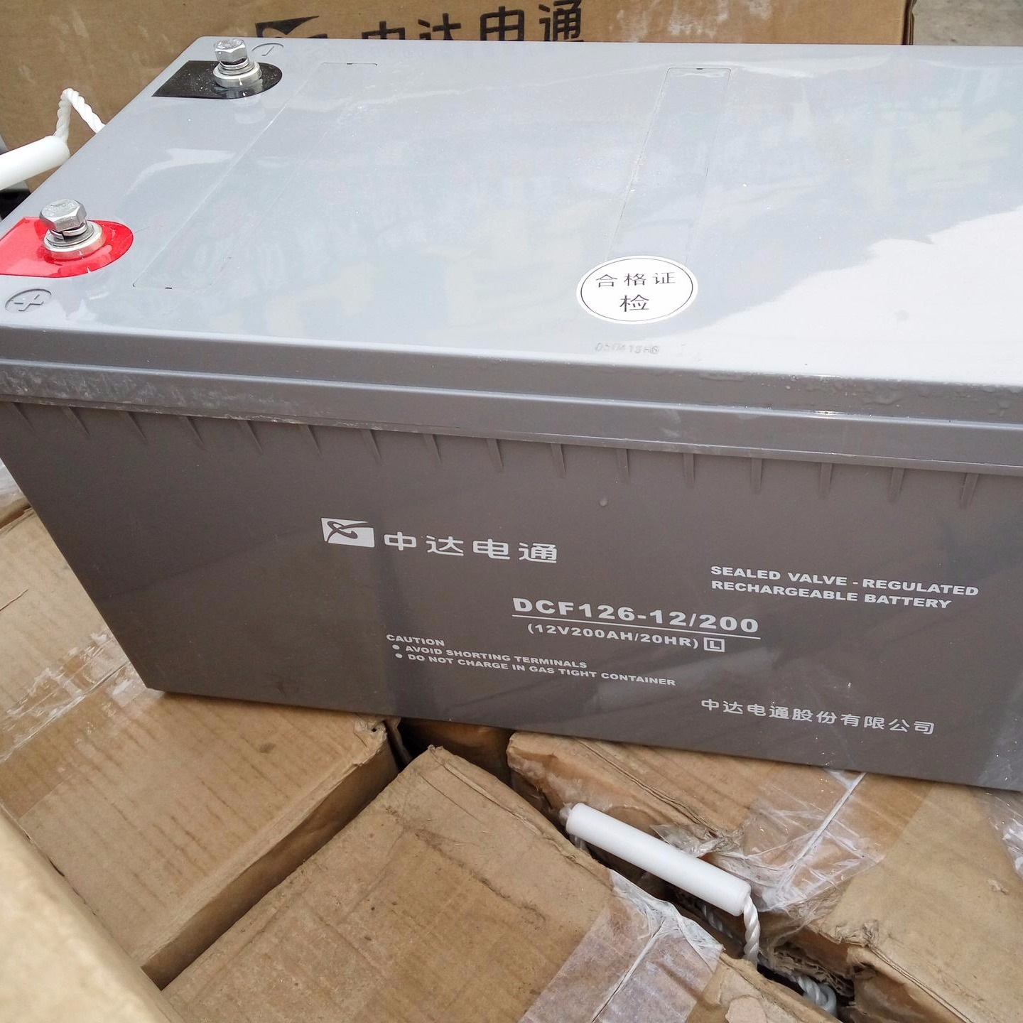 中达蓄电池DCF126-12/200S 中达12V200AH UPS专用 现货供应