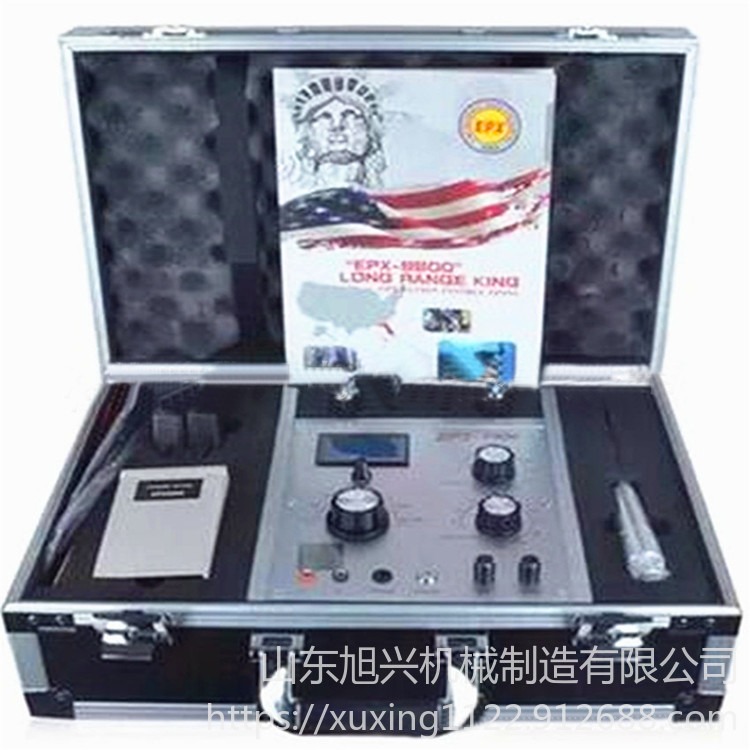 旭兴EPX-9900远程地下金属探测器  EPX9900地下扫描黄金检测仪