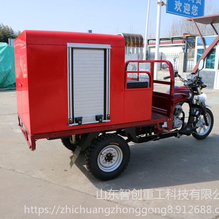 zc-1 小型水罐高压喷射三轮摩托 燃油式发动强动力150正三轮消防车
